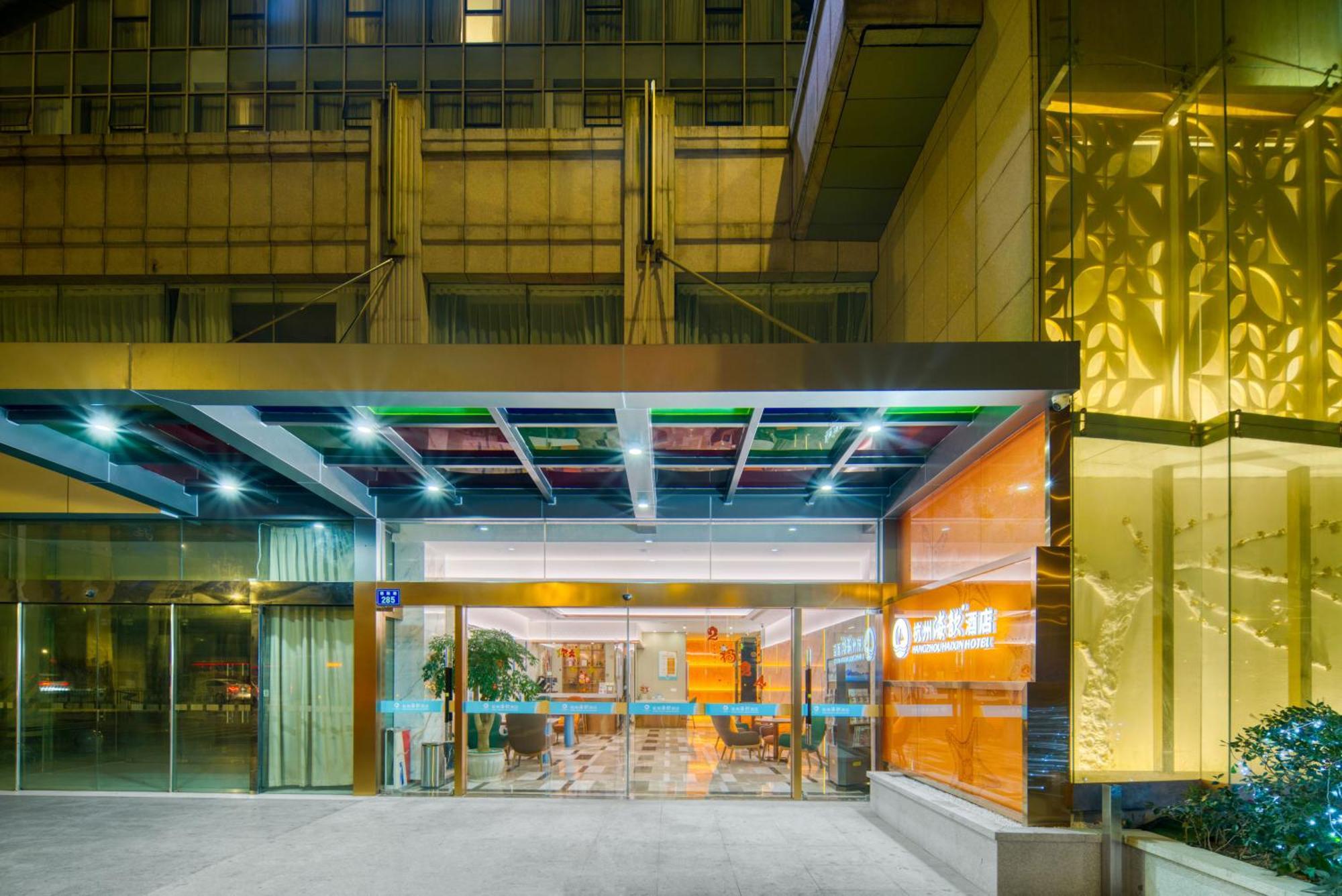 Hangzhou Haixin Hotel Bagian luar foto